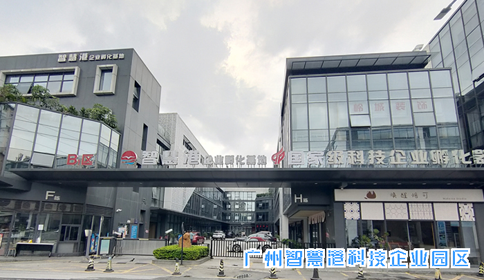 天河天河写字楼网主题宣传-01