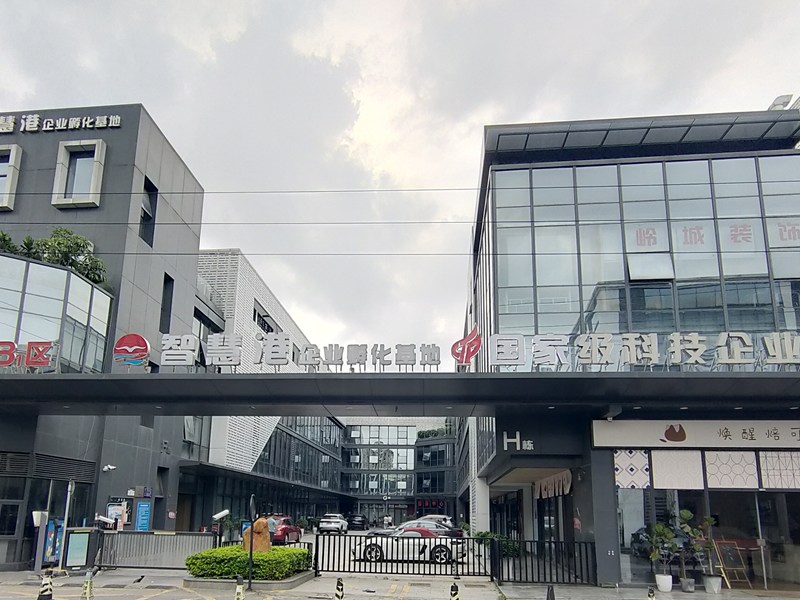 天河广州智慧港孵化器有限公司写字楼事务所形像图片2