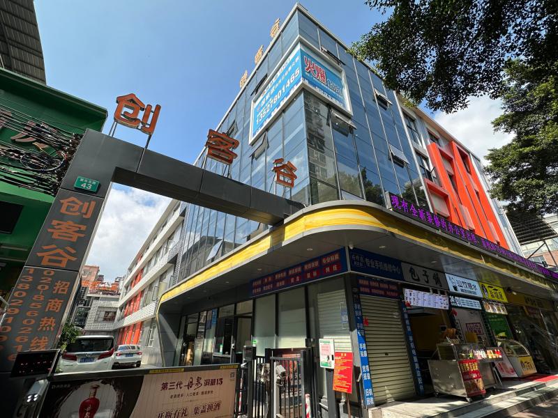 天河广州智慧港孵化器有限公司写字楼事务所形像图片16