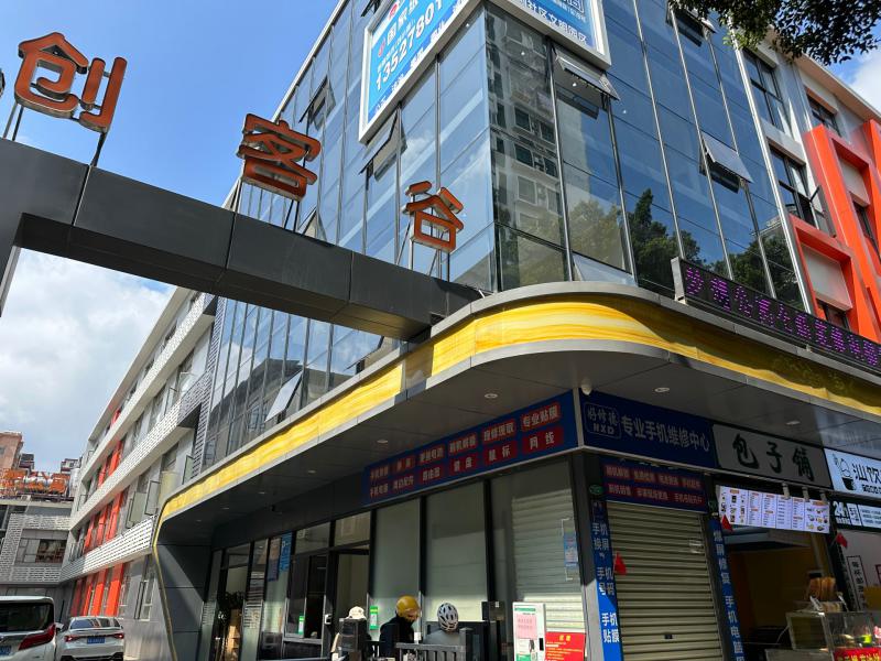 天河广州智慧港孵化器有限公司写字楼事务所形像图片15