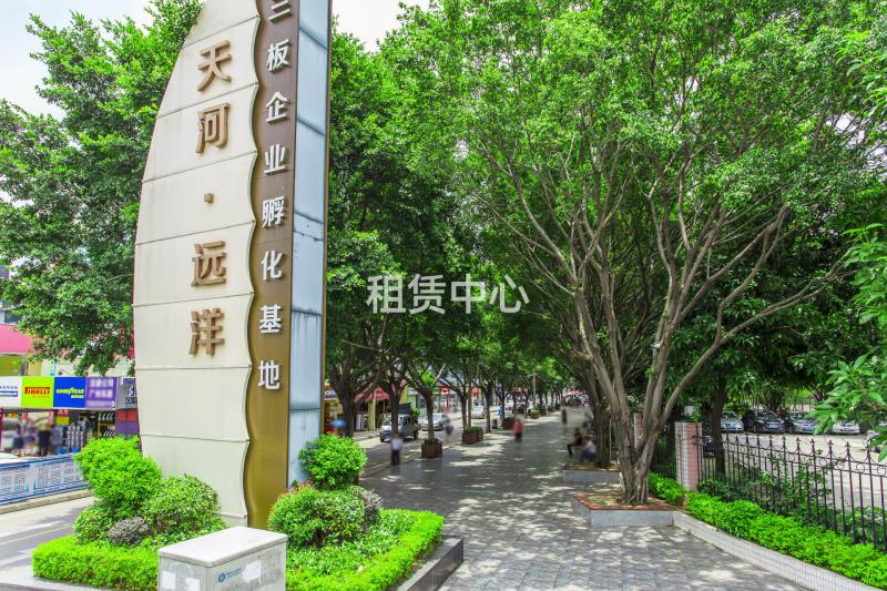 天河广州智慧港孵化器有限公司写字楼事务所形像图片21