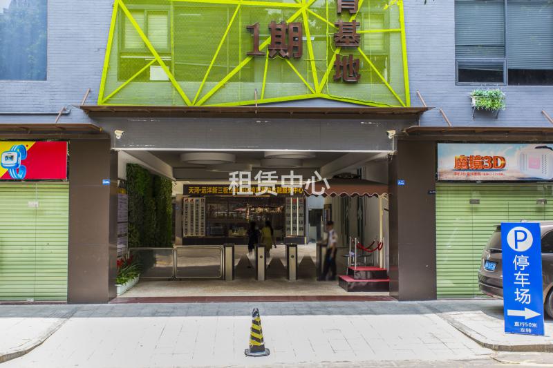 天河广州智慧港孵化器有限公司写字楼事务所形像图片24