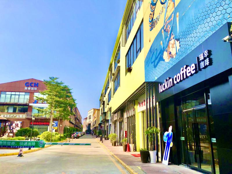 天河广州智慧港孵化器有限公司写字楼事务所形像图片36