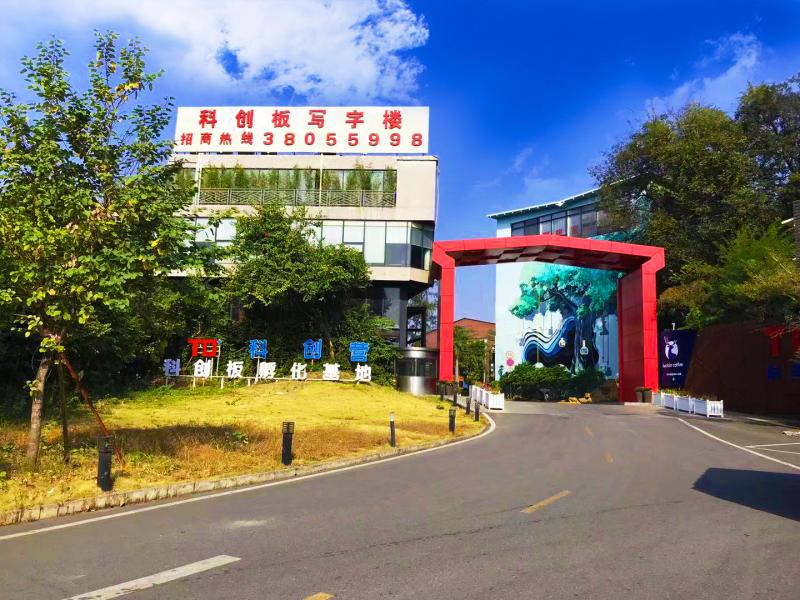 天河广州智慧港孵化器有限公司写字楼事务所形像图片35