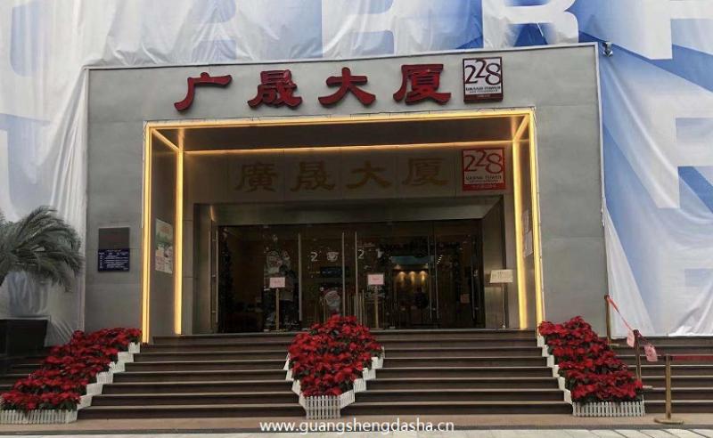 天河广州智慧港孵化器有限公司写字楼事务所形像图片130