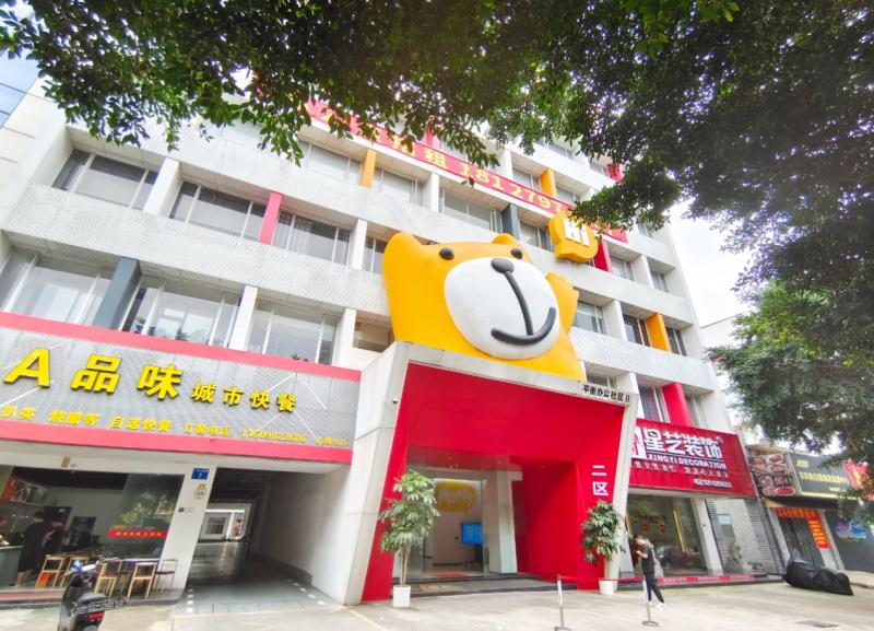 天河广州智慧港孵化器有限公司写字楼事务所形像图片146