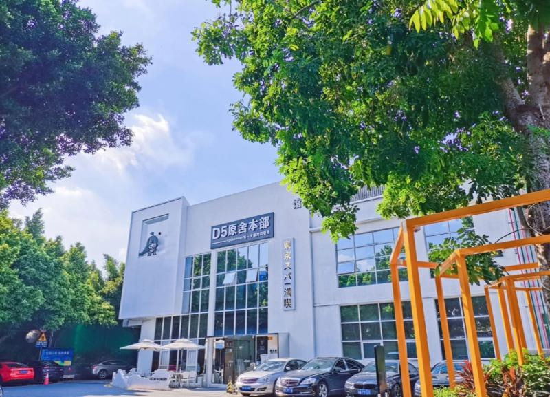 天河广州智慧港孵化器有限公司写字楼事务所形像图片170