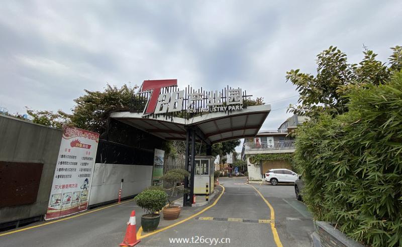 天河广州智慧港孵化器有限公司写字楼事务所形像图片165