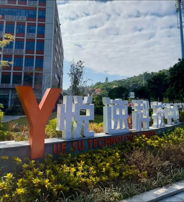 天河广州智慧港孵化器有限公司写字楼事务所形像图片187