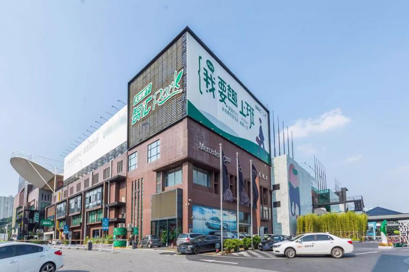 天河广州智慧港孵化器有限公司写字楼事务所形像图片230