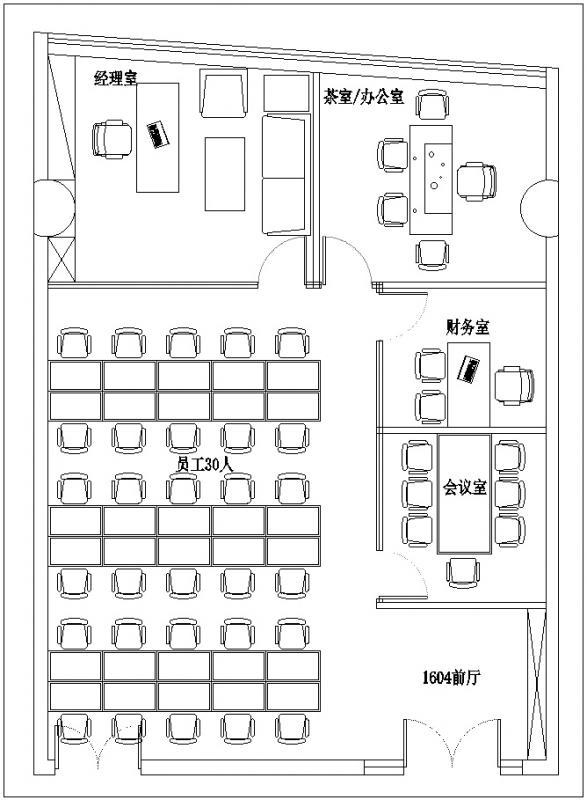 天河写字楼图片313