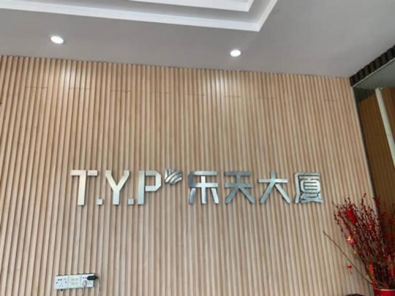 天河广州智慧港孵化器有限公司写字楼事务所形像图片375