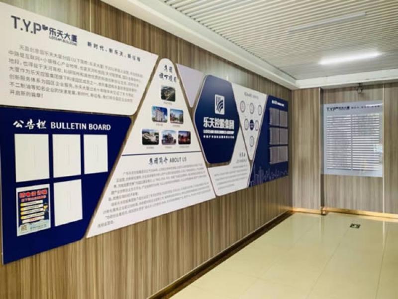 天河广州智慧港孵化器有限公司写字楼事务所形像图片379