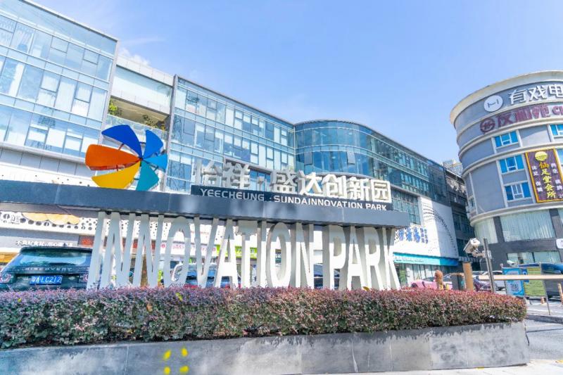 天河广州智慧港孵化器有限公司写字楼事务所形像图片382