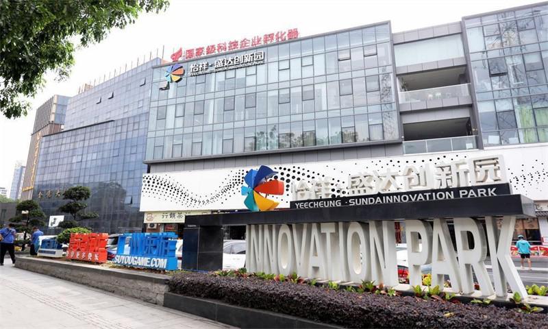 天河广州智慧港孵化器有限公司写字楼事务所形像图片385