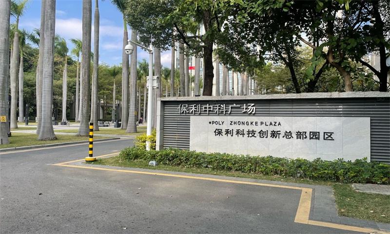 天河广州智慧港孵化器有限公司写字楼事务所形像图片423