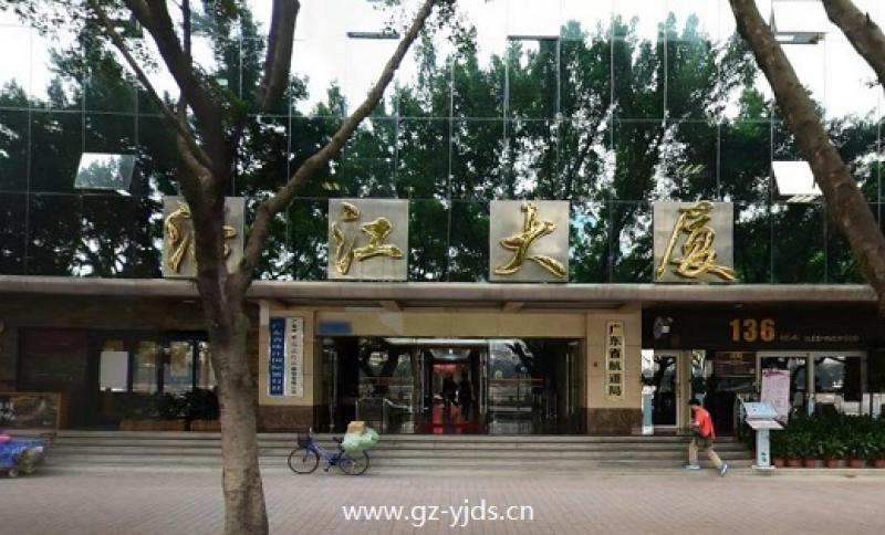 天河广州智慧港孵化器有限公司写字楼事务所形像图片501