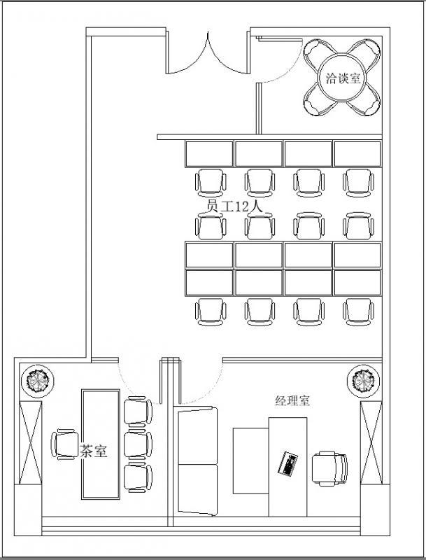 天河写字楼图片522