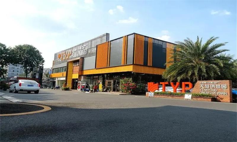 天河广州智慧港孵化器有限公司写字楼事务所形像图片558