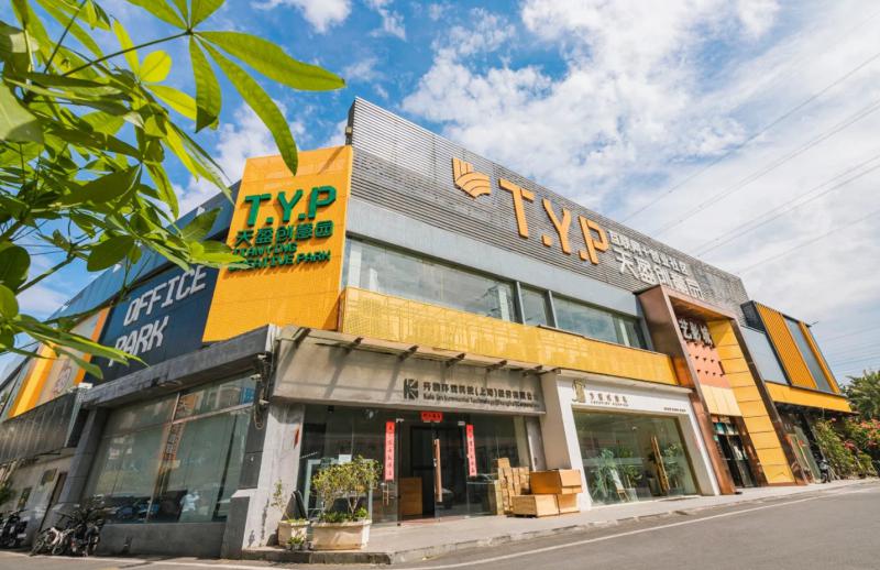 天河广州智慧港孵化器有限公司写字楼事务所形像图片563