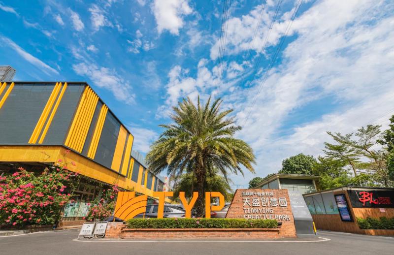 天河广州智慧港孵化器有限公司写字楼事务所形像图片561