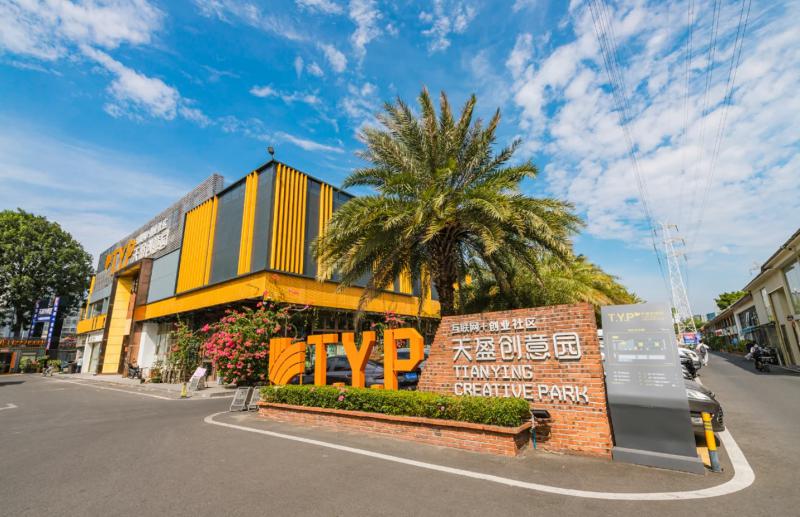 天河广州智慧港孵化器有限公司写字楼事务所形像图片559