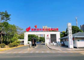 天河鱼珠智谷E-PARK写字楼